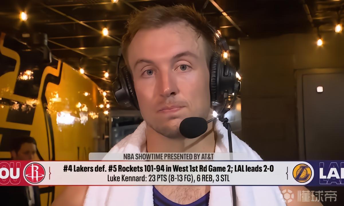 肯纳德：我听到了MVP的喊声，感谢主场的球迷们